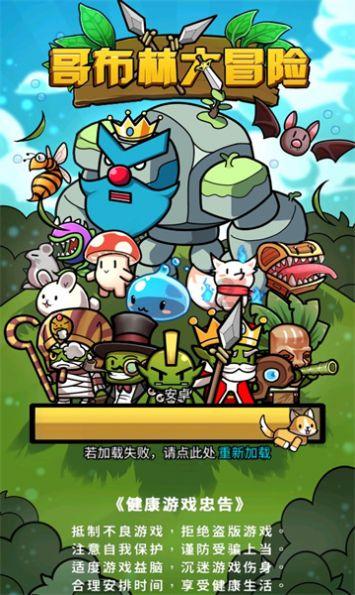 分手了去找他不见怎么办呀？游戏画面
